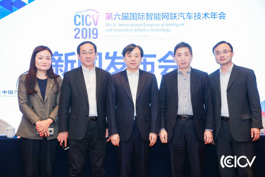 分论坛，研讨智能网联汽车相关领域的前沿话题