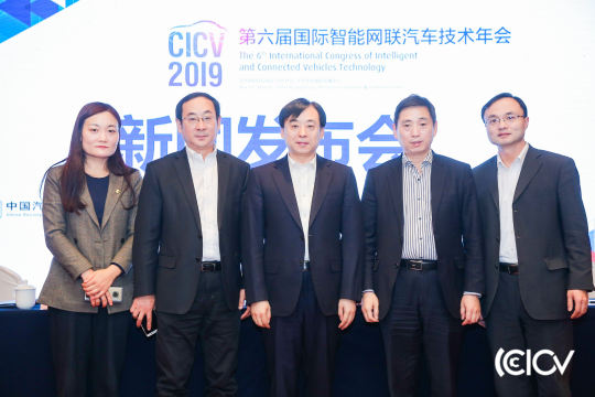 展览活动，展示智能网联汽车技术的最新成果和应用