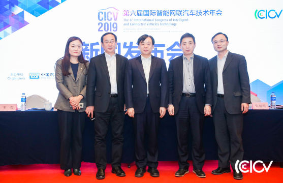 邀请各大汽车制造商和科技公司参与展示，并进行合作洽谈