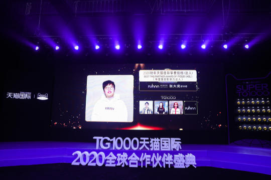 选择科技合作伙伴，确定直播技术选型