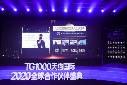 制定活动的后续跟进计划，提升各参与方的满意度