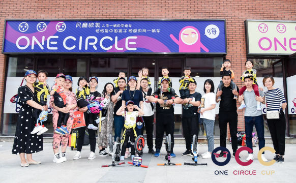 活动时间确定为2019年5月3日，让孩子们度过一个难忘的假日