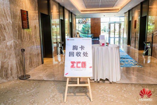 确定活动时间和地点：2020.06.12-2020.06.19，海口市海棠湾的一家豪华酒店