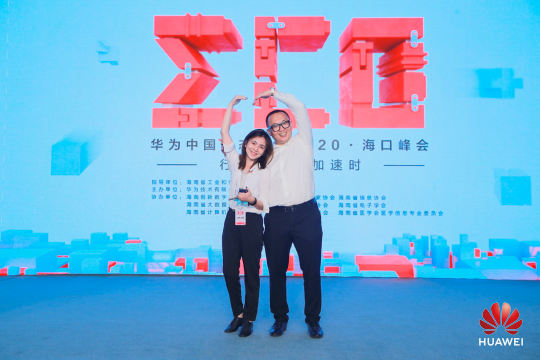 确定活动主题和活动内容：智能新生态：5G+，创领未来的分享和探讨