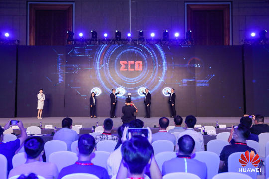 针对华为生态之行2020海口站的活动举行前暨推广活动，做好事前宣传工作