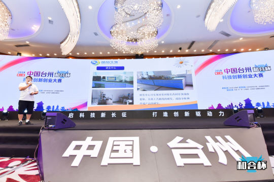 提前安排嘉宾接待并进行酒店预定