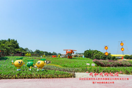 让更多观众了解稻草艺术的魅力