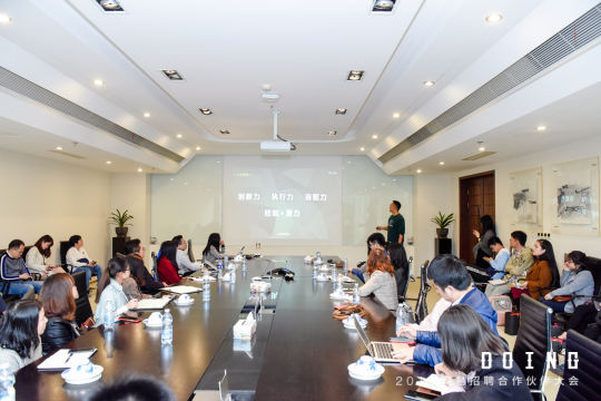 现场照片直播将让全球观众能够共同感受到招聘合作伙伴大会的精彩与魅力