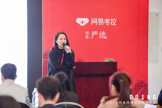 活动期间将展示招聘合作伙伴的优秀成果和案例，激发与会者的灵感与创新