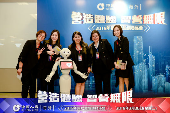 中国人壽(海外)2019用户體驗週發佈會将是一个盛大的国际活动，引人注目