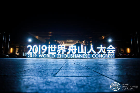 确定大会各项议程，制定议程流程，确保大会顺利进行
