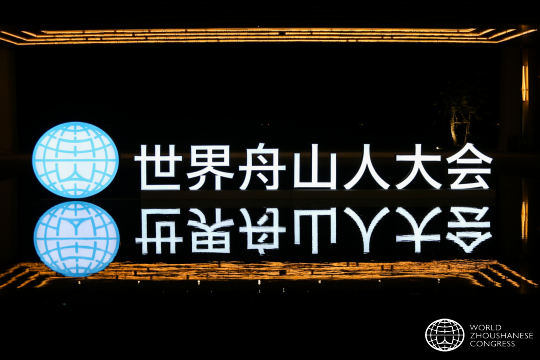 时间：2019年10月31日举行