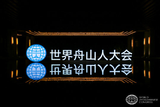 主题：世界医疗健康，创新趋势