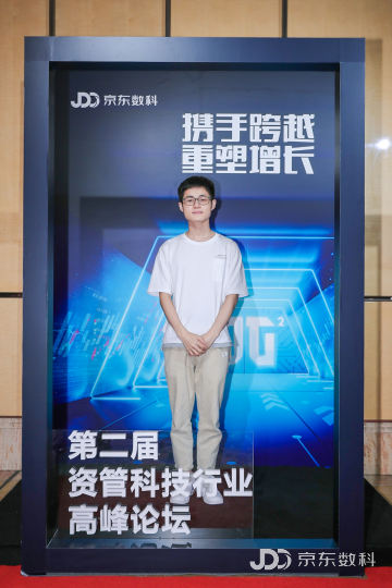 论坛将在上海隆重举行，为金融投资机构和资管科技公司提供交流和互动的平台