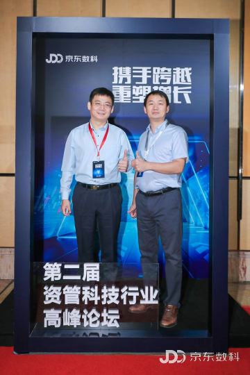 本次活动旨在探讨最新的资管科技趋势和前景，增进大家对金融科技的了解和认知