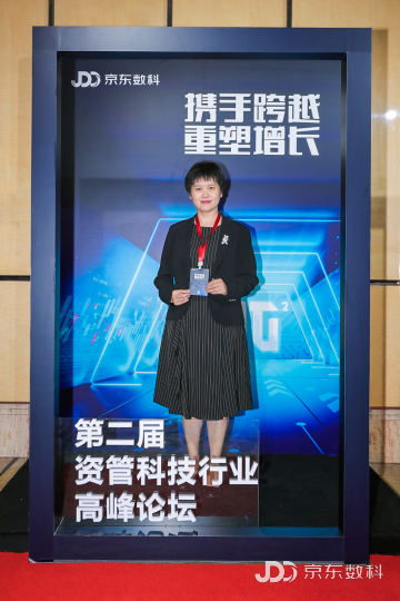 参会者可以感受到现场氛围，深刻体验资管科技的重要性