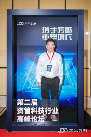华盛信托的信息技术副总裁也将会分享技术创新，这种创新面向管理人和投资者提供更好服务和保障的资管模式