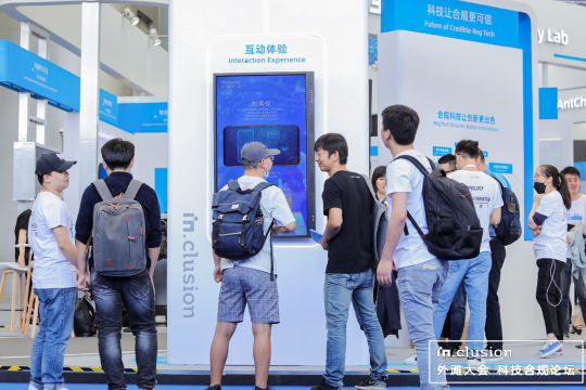 对于那些想要学习最新数字化科技的业内人士来说，本次科技合规论坛是必不可少的