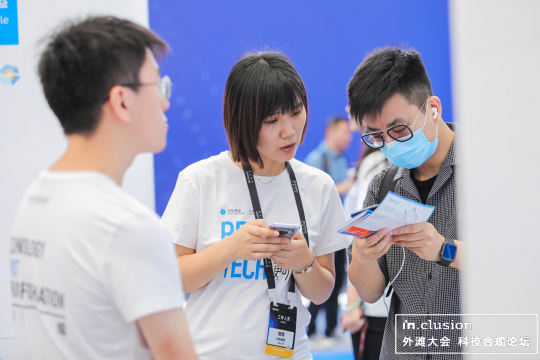 本次活动还将部署热门的闪传直播服务，实现更佳实时的互动体验，满足观众的需求