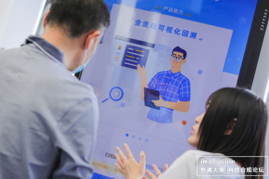 此次活动的主办方将提供多种票务服务，包括活动现场照片直播、照片直播案例、闪传直播等附加服务