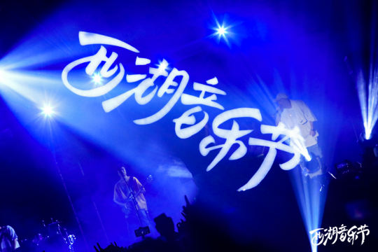 与赞助商合作，提供音乐节相关的优惠和活动