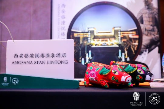 确定广州作为活动地点，为嘉宾提供舒适和便利的环境