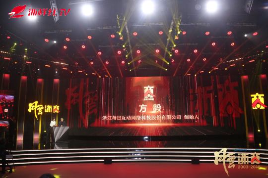 搭建照片直播平台，为活动准备各项技术支持