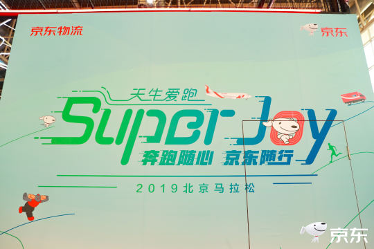 募集志愿者，确保活动现场顺利进行