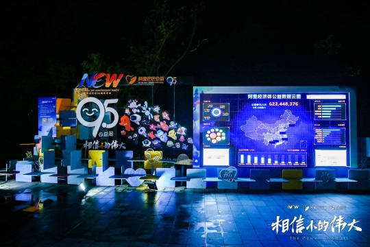 提供活动主题相关的拍照背景及道具