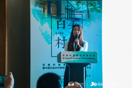 听取参会者意见，整理各种反馈信息，为改善活动提供参考