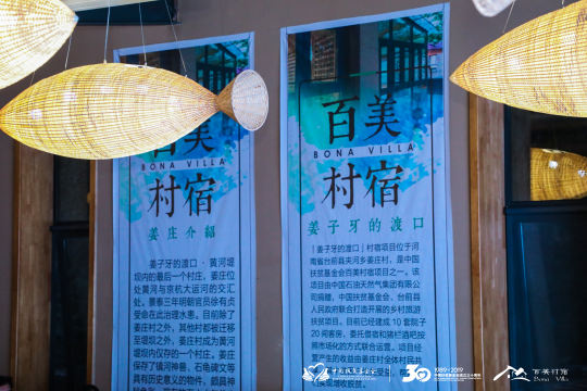 规划好各项互动环节和游戏，并准备好必要的奖品
