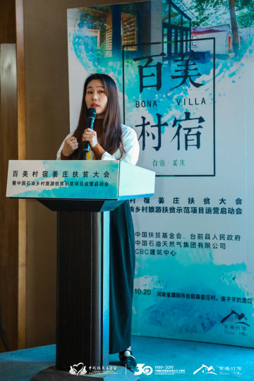 准确理解参会者的需求，制定符合他们需求的活动计划
