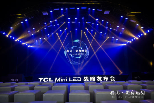 提供专业的投影服务，确保图像质量清晰