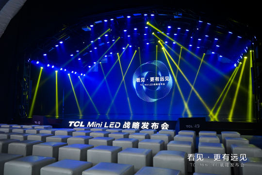 安排专业人员对活动安保进行全面的实地评估