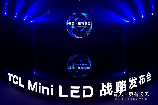 推广团队将进行活动营销方案的制定