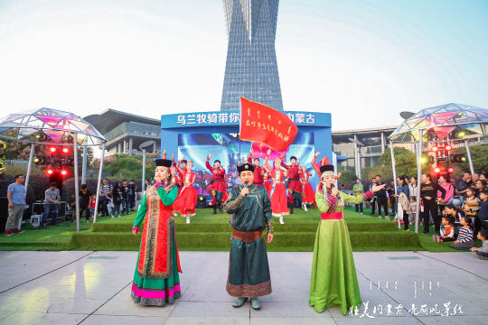 希望活动可以得到大家的关注和支持，让我们一起共同畅游内蒙古！
