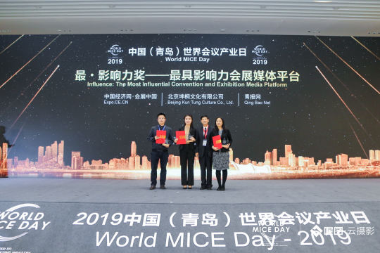 为颁奖典礼做好详细的表彰流程，为获奖企业提供精彩的时刻