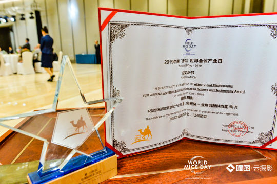 借助现场照片直播技术，选手们将能更精彩地展现比赛过程