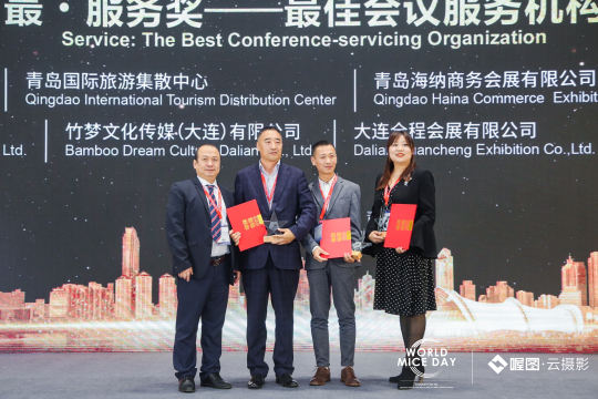 准备活动后续跟踪服务，确保所有嘉宾享受到周到关怀