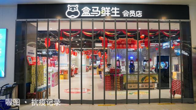 设立宣传普及展区，向公众展示国家防疫政策和疫情防控知识
