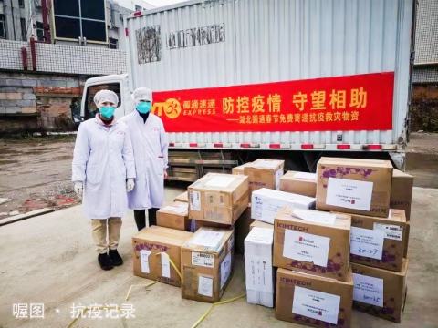 确定活动时间为2020年1月28日