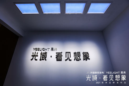 精心设计主题及舞台布置，打造出视觉盛宴