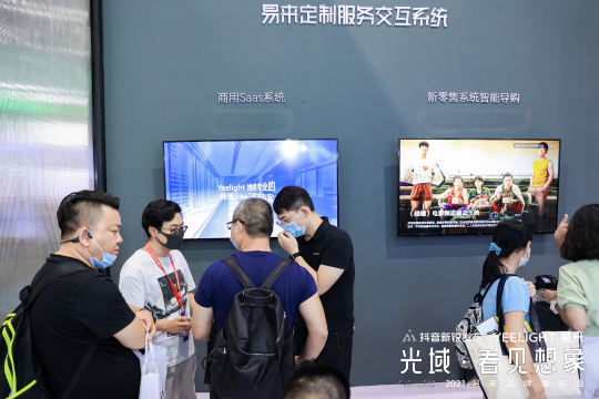 观众们留下极佳的口碑，易来品牌在此次活动中获得了极大的成功