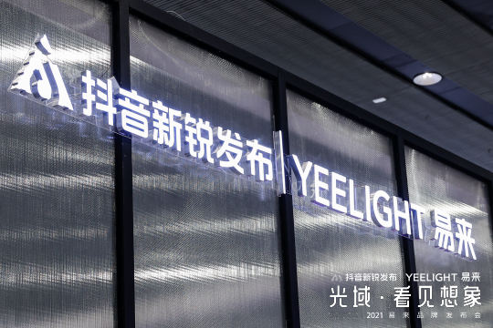 现场设置德音乐、舞蹈、颁奖等节目，为观众带来多维度的体验