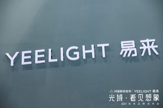联合业内顶尖团队，借力而起，为活动呈现更好的效果