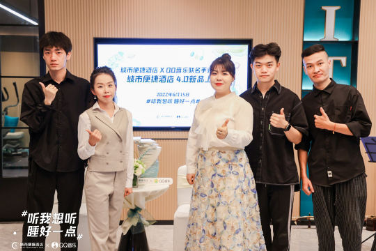 通过照片直播和现场照片直播，让更多人了解和参与 QQ 音乐&城市便捷的联名上线活动。