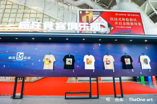 喔图云摄影团队将致力于为本次文化节带来最佳服务