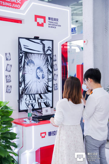 确定服务交易会宣传推广方案