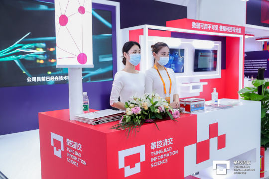 确立服务交易会的参展企业及展位安排