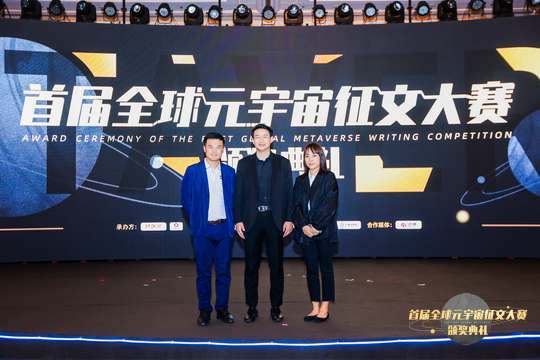 颁奖环节将成为盛典的重要部分，表彰杰出作品和创作者的卓越成就。